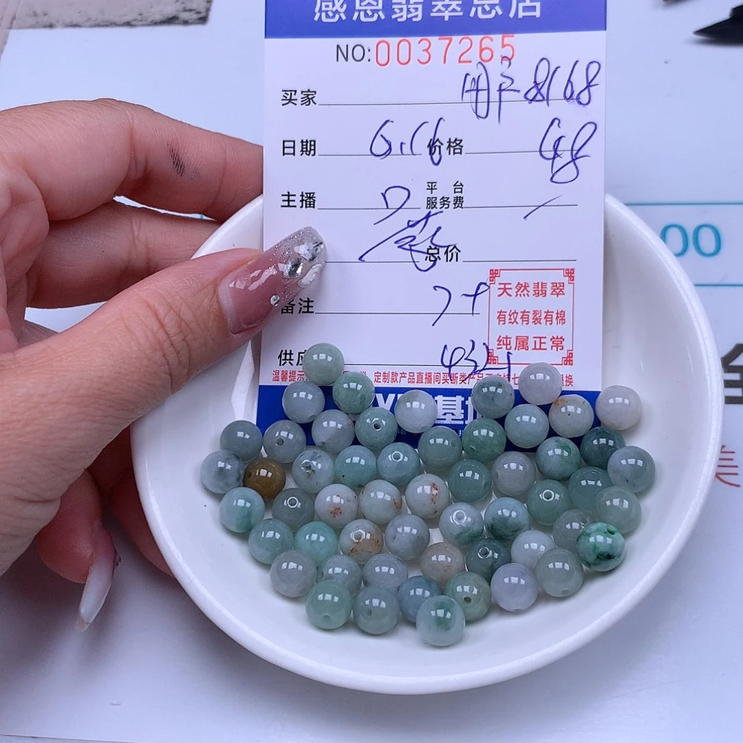 未镶嵌手链翡翠用****8