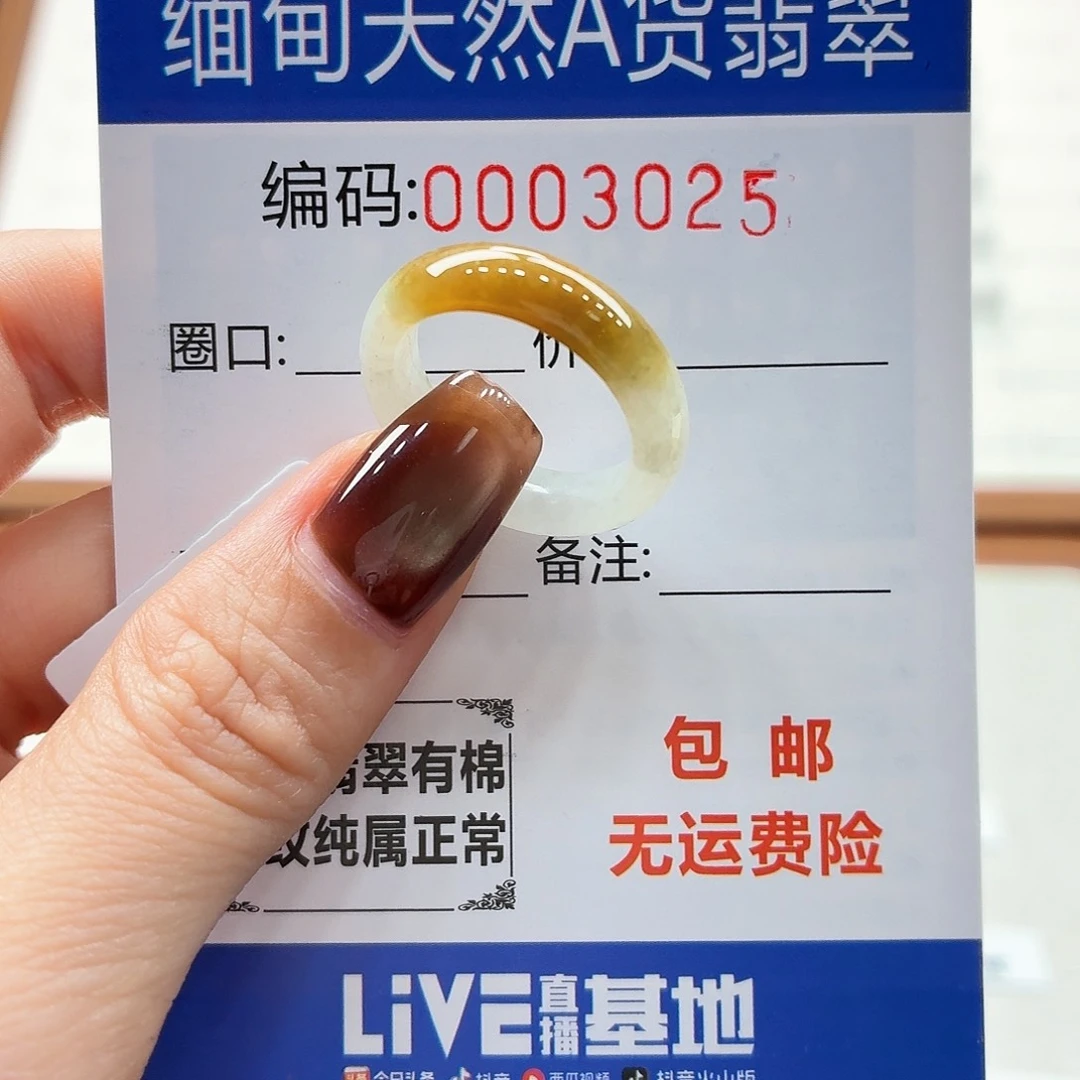 未镶嵌戒指翡翠青*吖天然缅甸翡翠A货圈口13