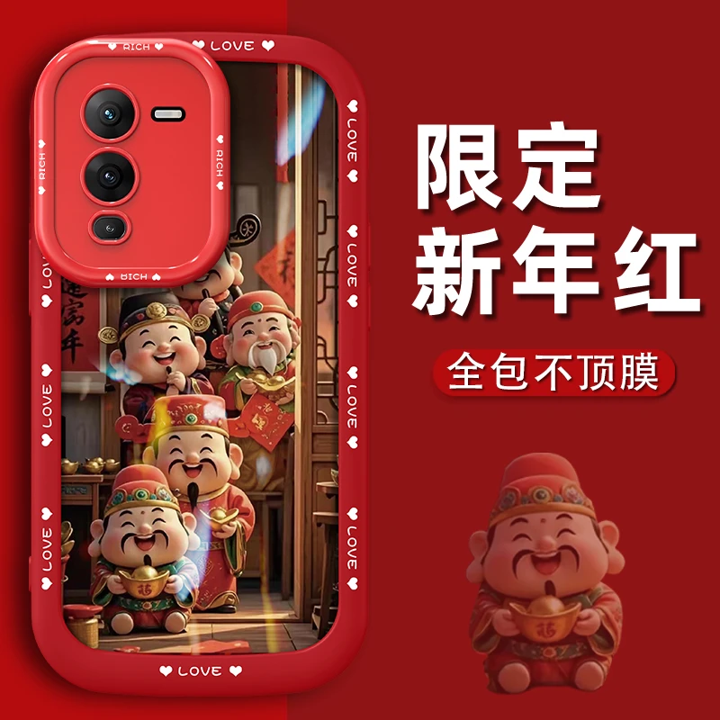 适用于vivos15手机壳五福财神喜临门泡芙壳2025新年高级感