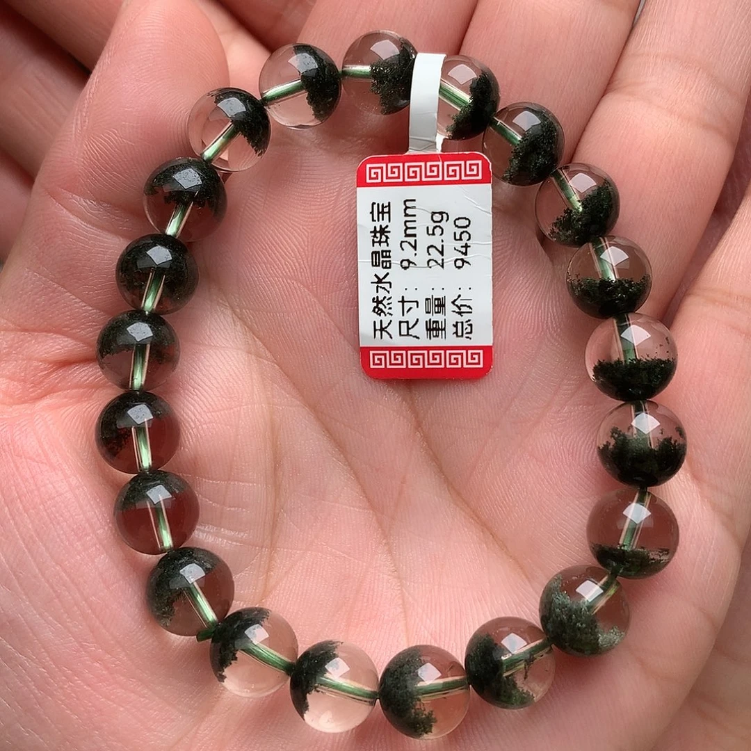 未镶嵌手串水晶绿幽灵聚宝盆9.2