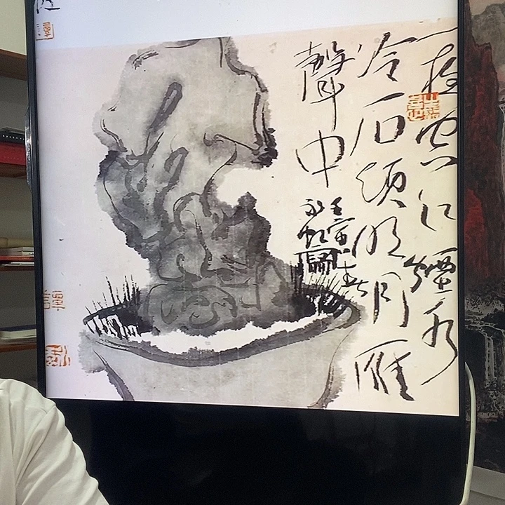 简***着国画书画作品集的艺术品有两