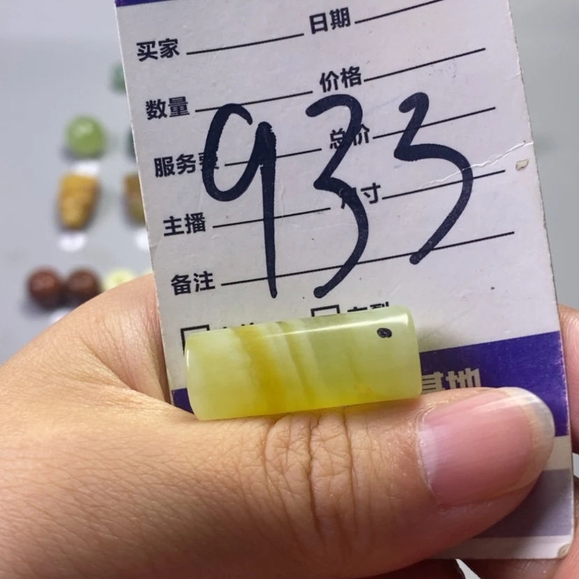 【闪购商品】未镶嵌岫玉吊坠(不含链)醉****5