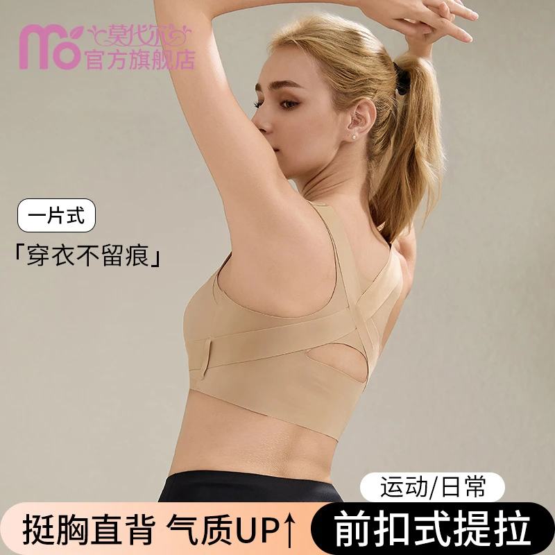 内衣女小胸聚拢型文胸防下垂美背心胸罩无钢圈提拉调整型束胸乳罩