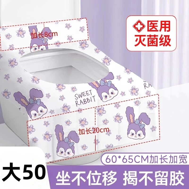 【防感染/医用】一次性禁止重复使用加厚马桶垫旅行酒店防水隔脏?