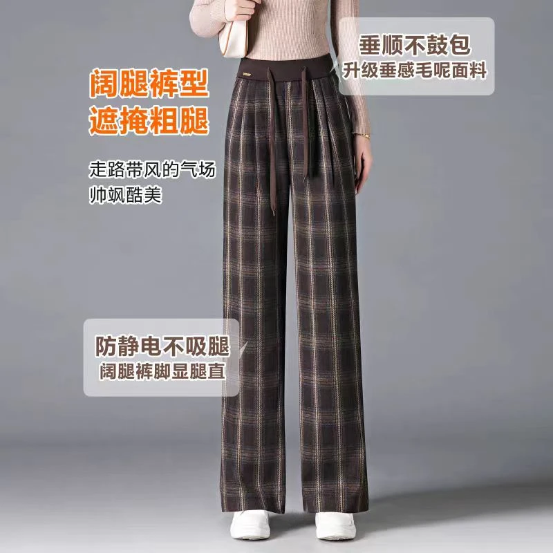 26065款加绒加厚格子阔腿裤松紧高腰休闲显瘦垂感窄版直筒裤