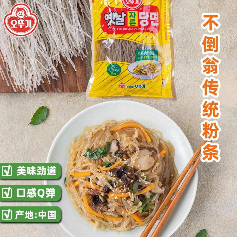 韩国品牌不倒翁粉条炒杂菜红薯粉条韩式专用粉条