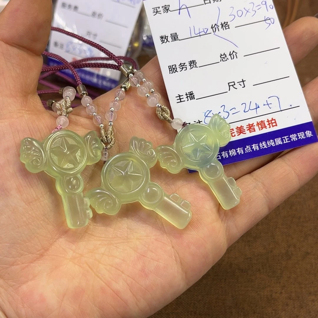 蛇纹石玉吊坠未镶嵌呵*
