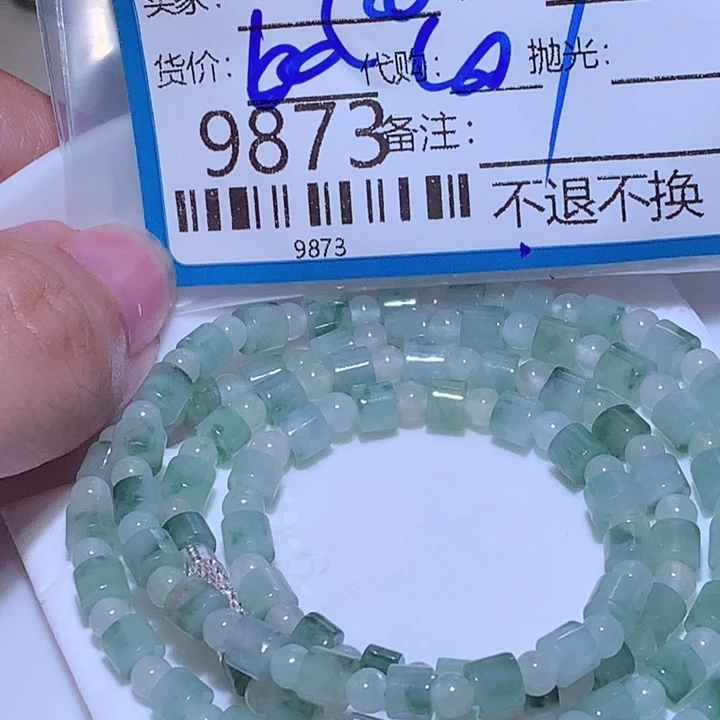 佑***妈翡翠未镶嵌颈饰dfff