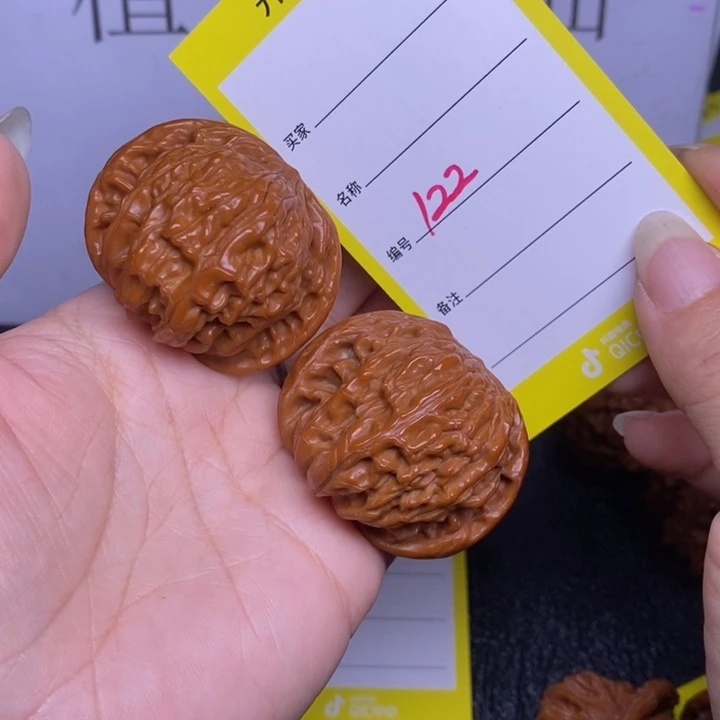 吊坠文玩核桃122/42磨盘