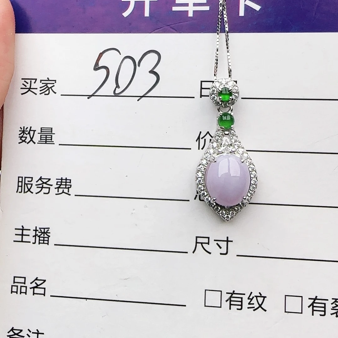 银S925镶嵌戒指翡翠戒指
