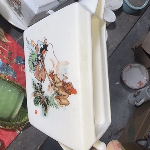 瓷片国营厂库存微瑕