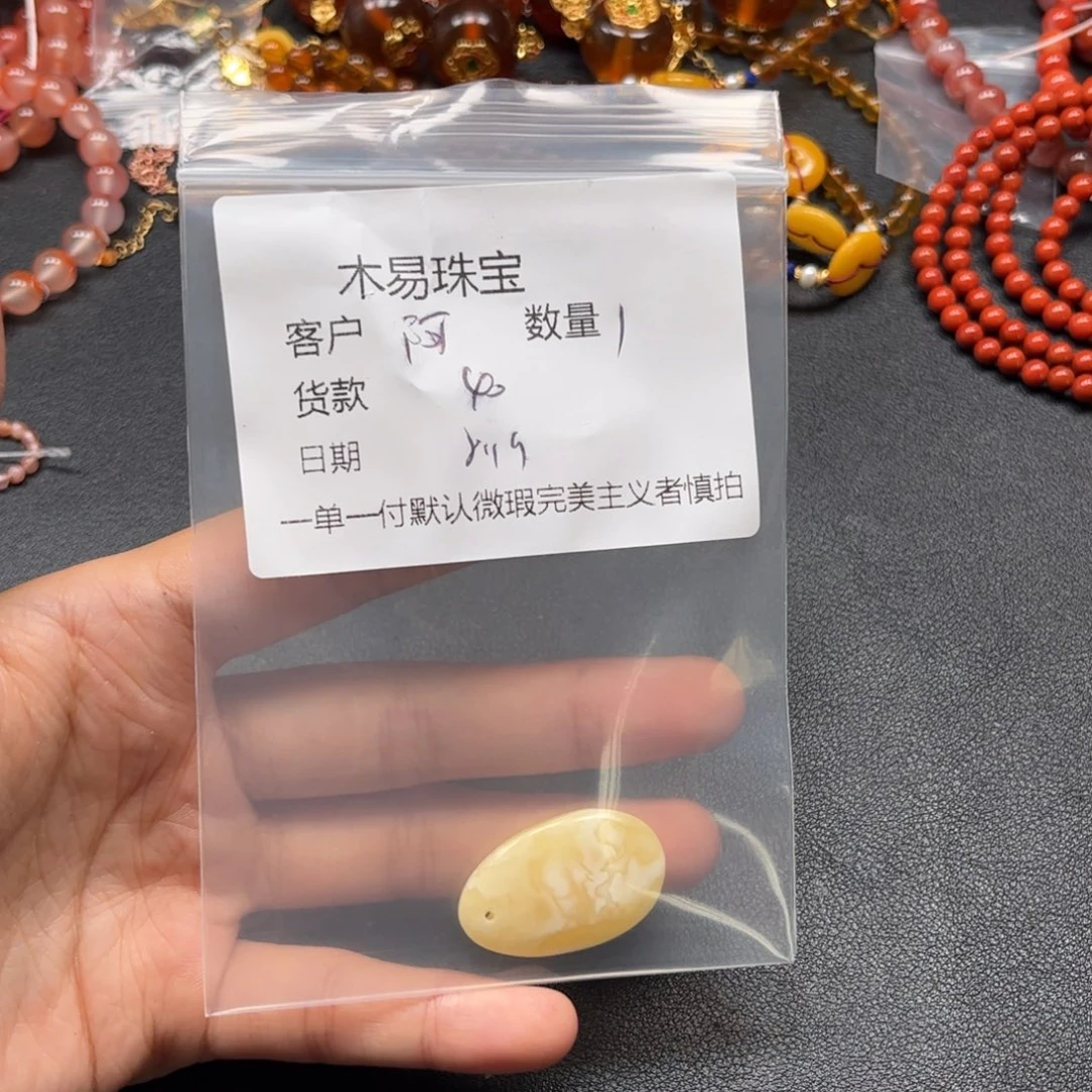 阿****南红玛瑙未镶嵌颈饰