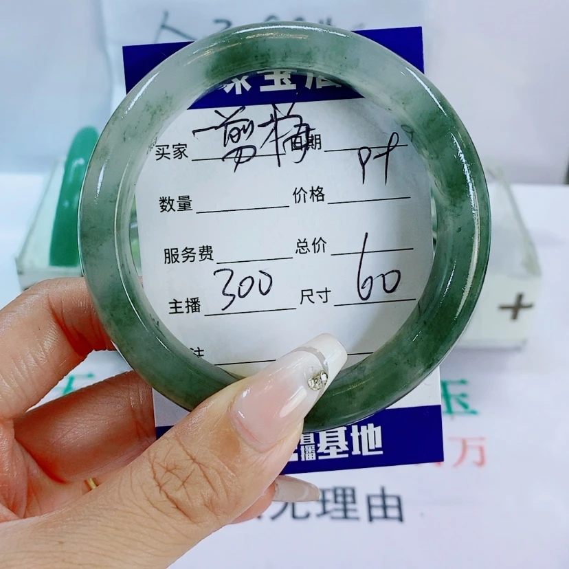 【闪购商品】石英岩玉手镯未镶嵌300