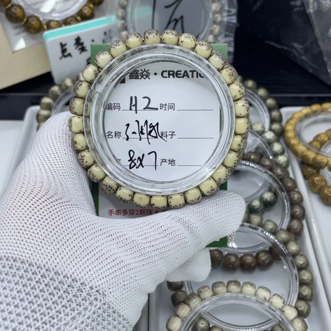 手串星月菩提H河豚