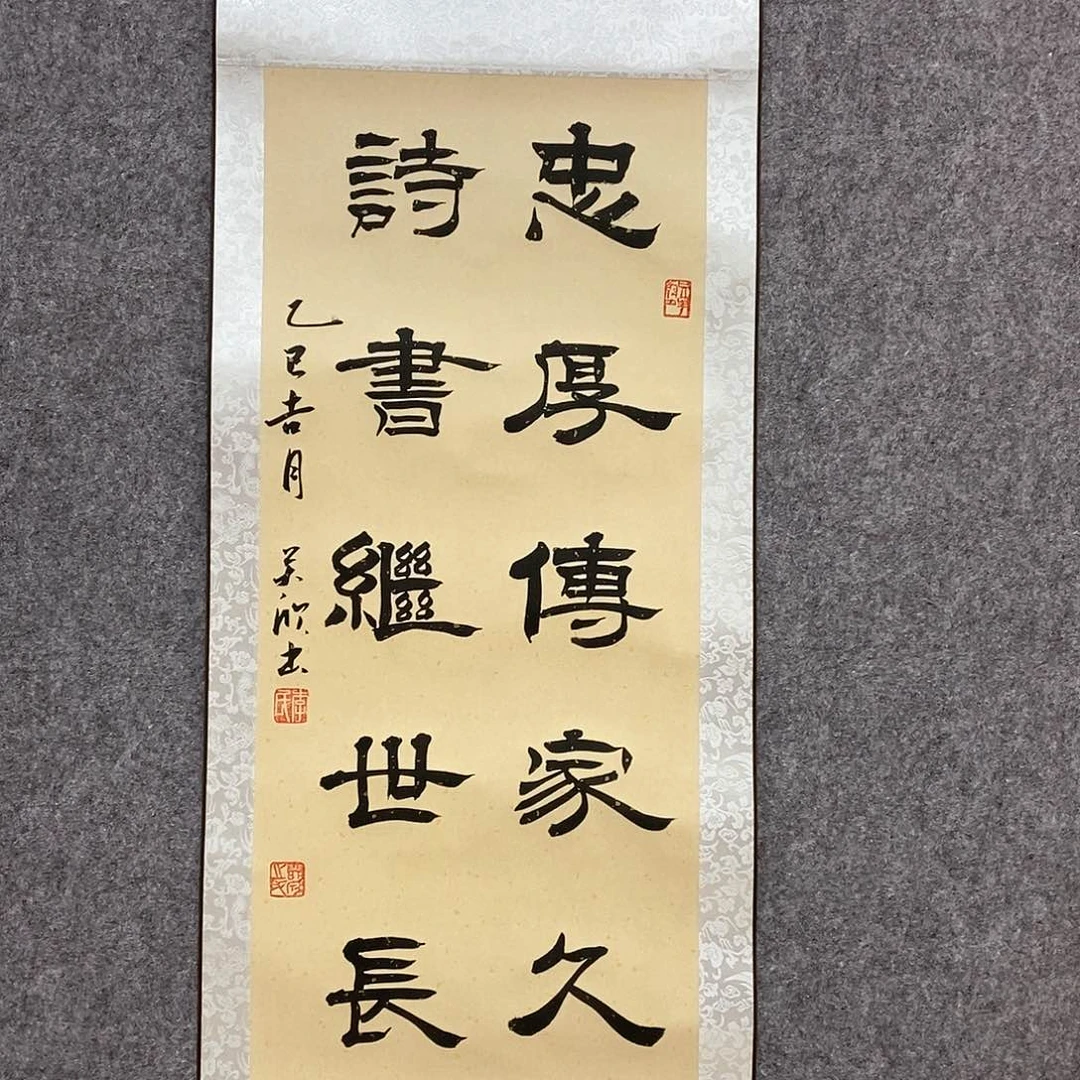书法书法作品书法作品