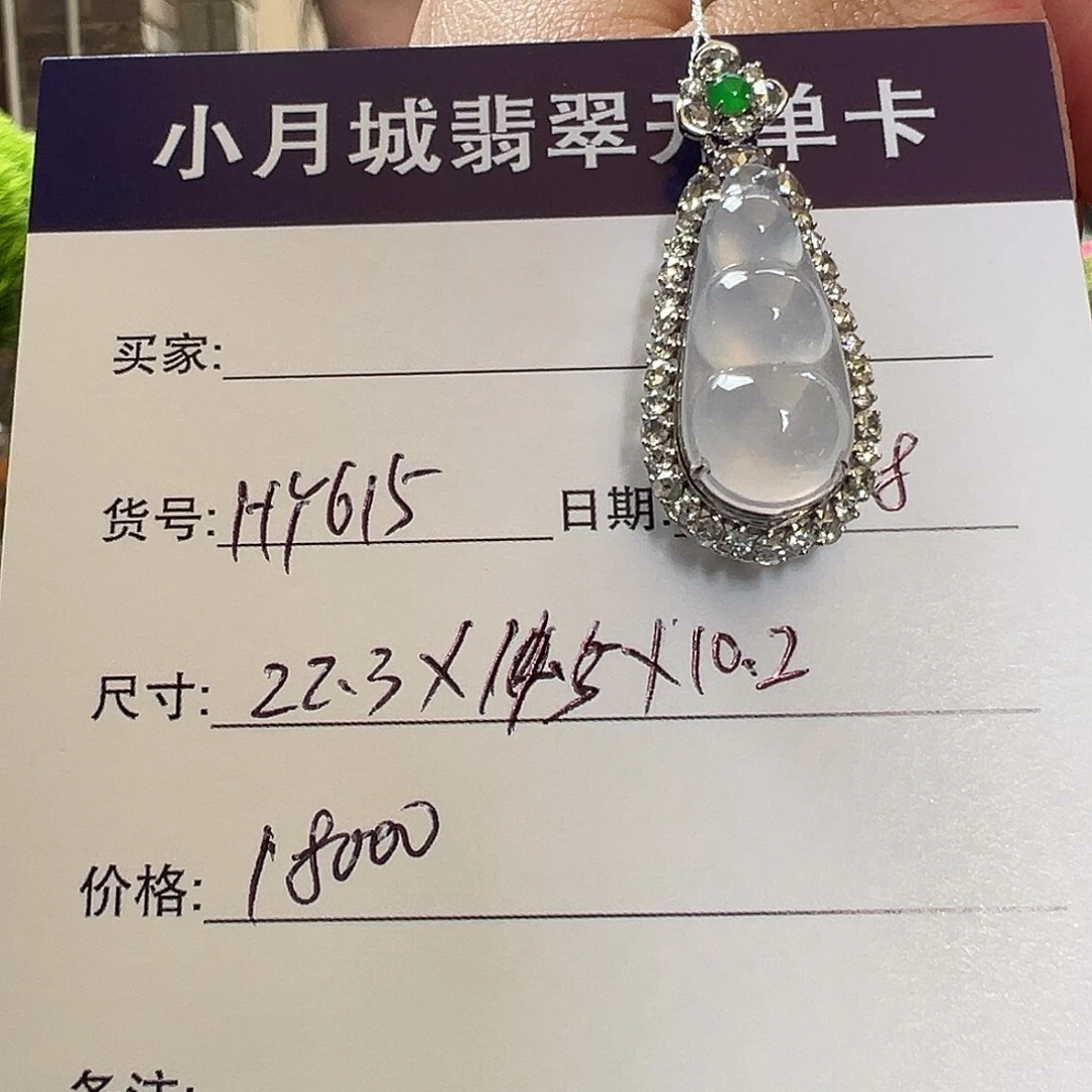 翡翠未镶嵌手镯天然翡翠挂件