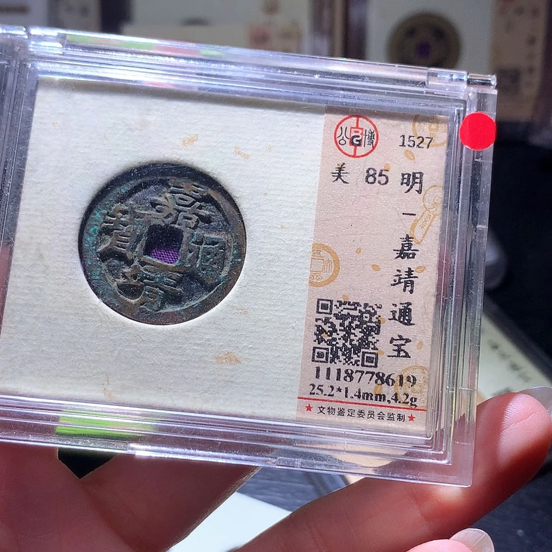 卫***性铜89发财发财发财