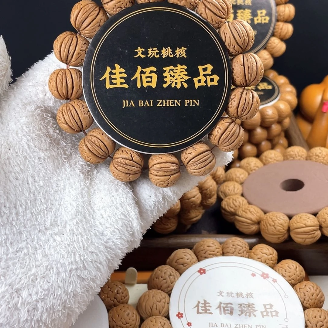 桃核吊坠王者南瓜