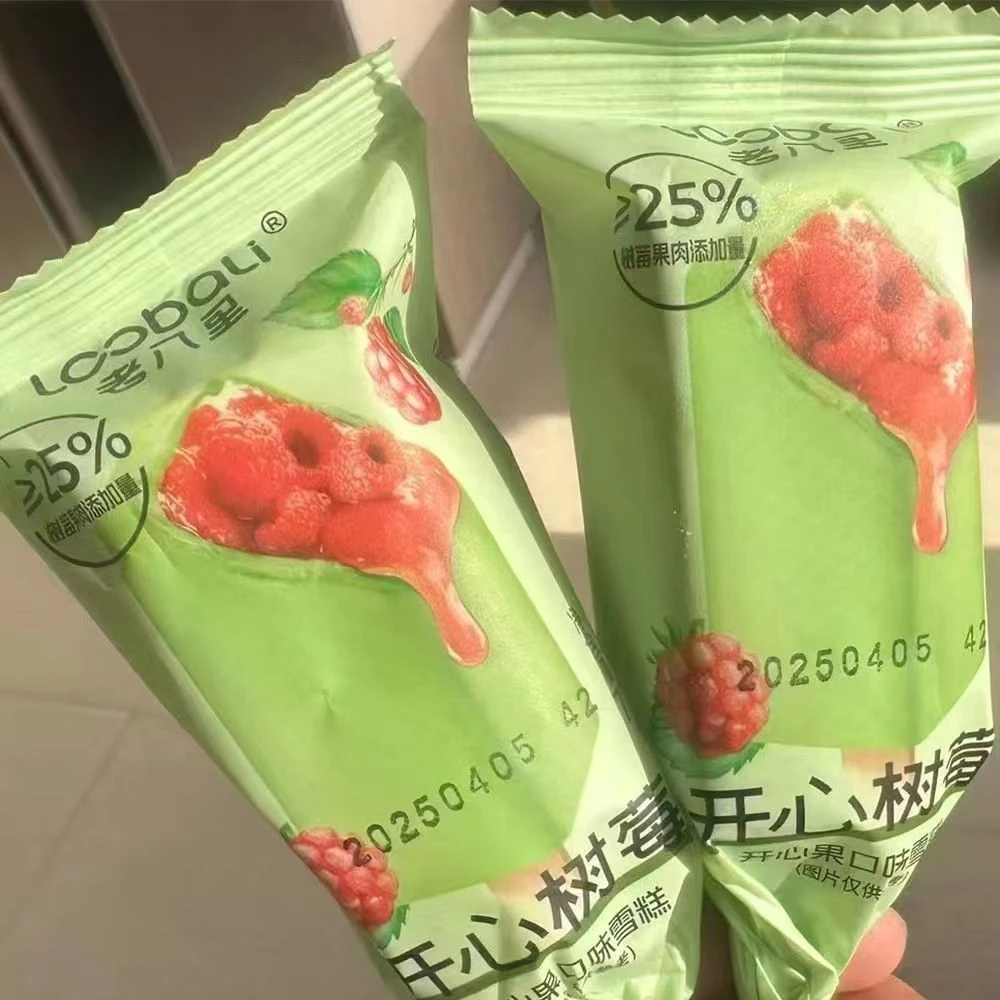 （单支装）开心树莓冰淇淋雪糕同城送雪糕同城配
