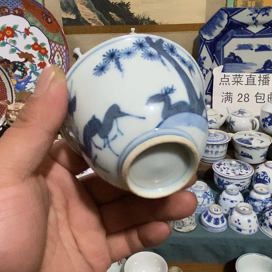 瓷片舶来瓷器满28包邮当日凑单