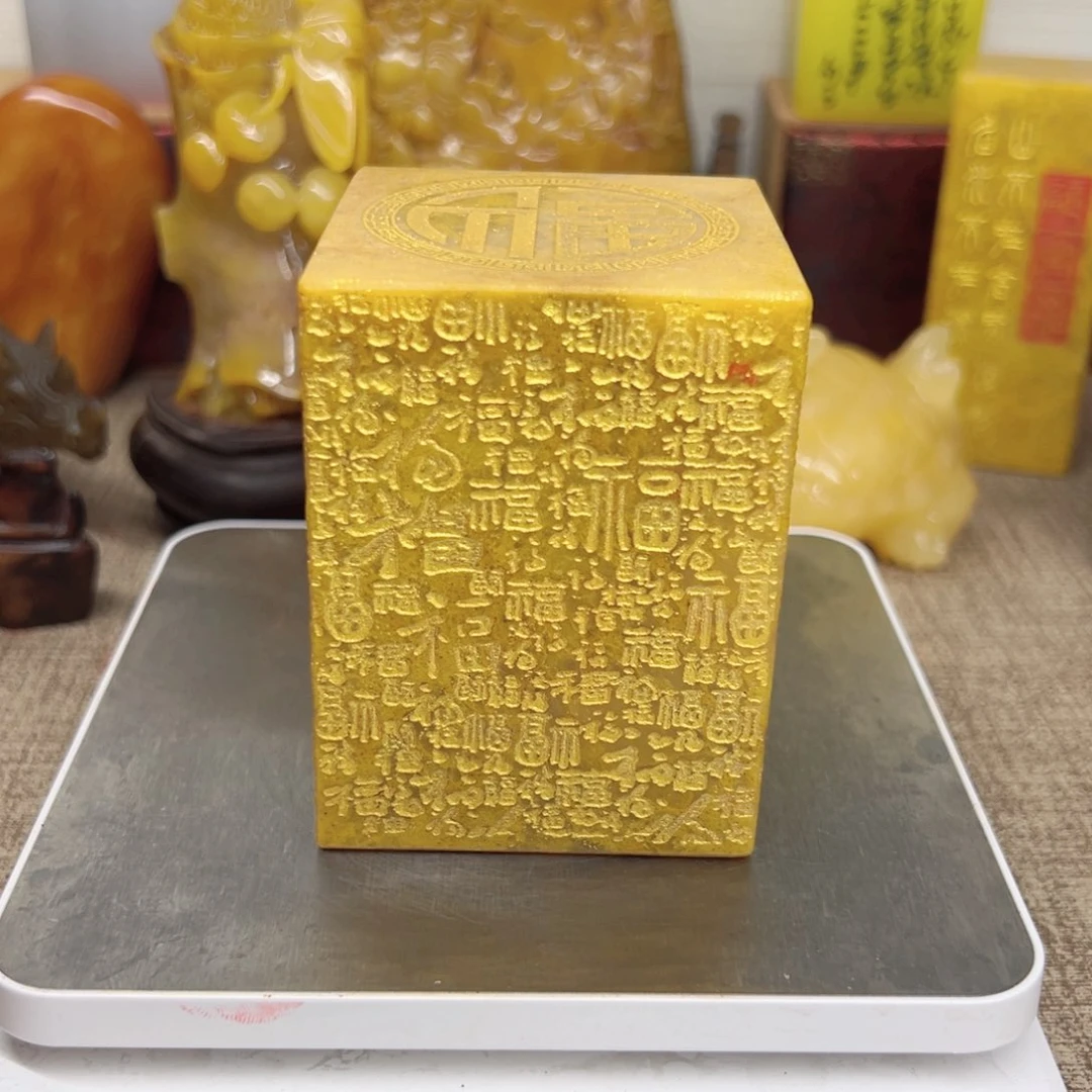 寿山石印石精品印章