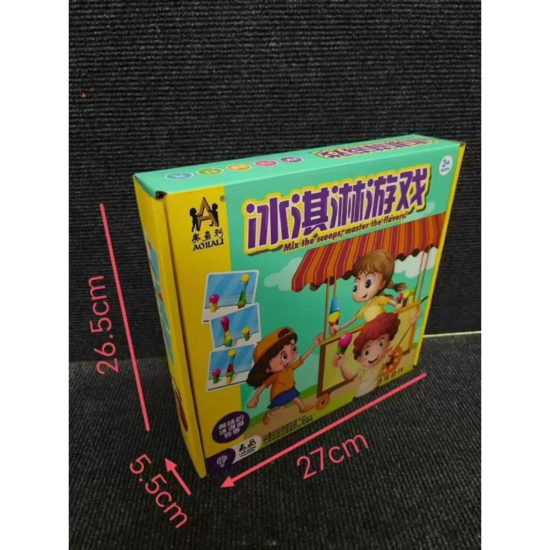 冰淇淋游戏益智类科学玩具