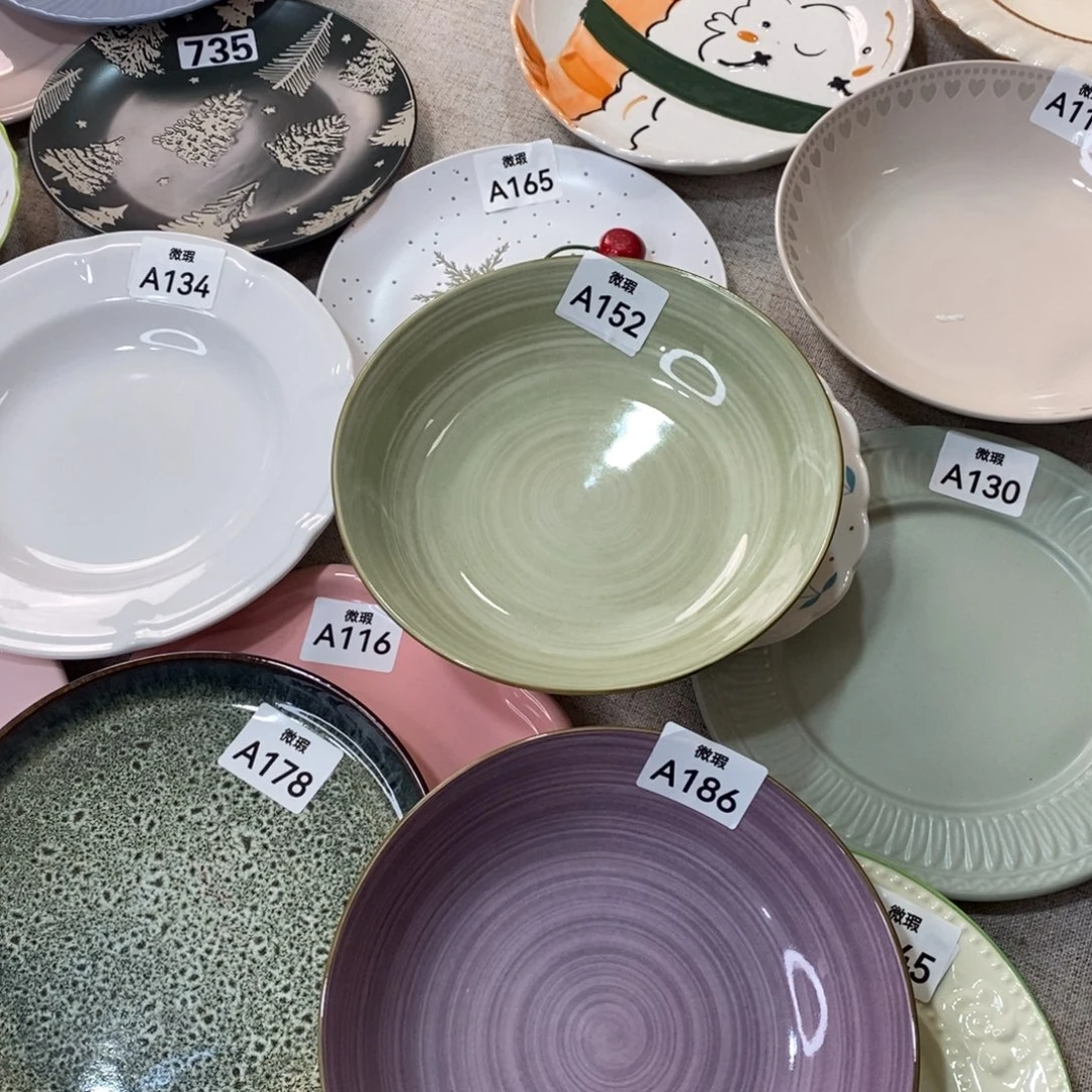 瓷186+152微瑕不介意拍