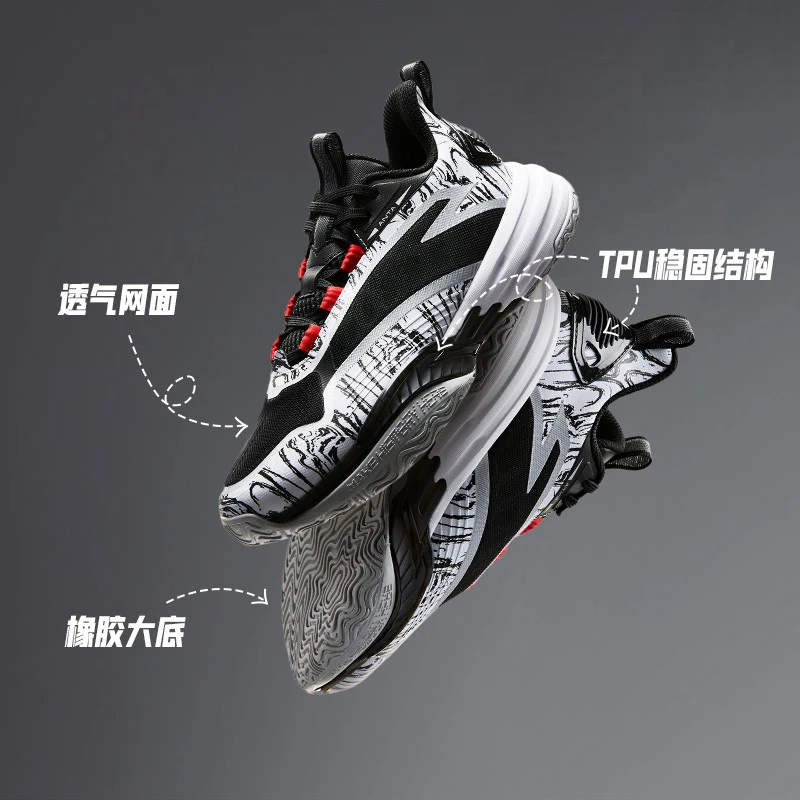 【逆鳞】安踏儿童篮球鞋2025款夏季透气舒适防滑耐磨减震运动篮球鞋