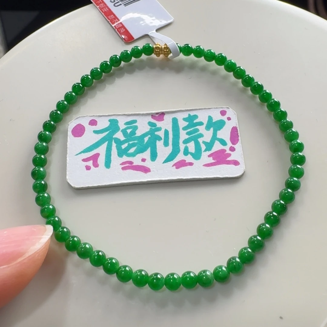 翡翠未镶嵌手链行家货！冰胶正阳绿小米珠3mm