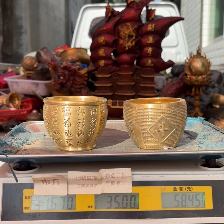 375 铜器物品理性消费