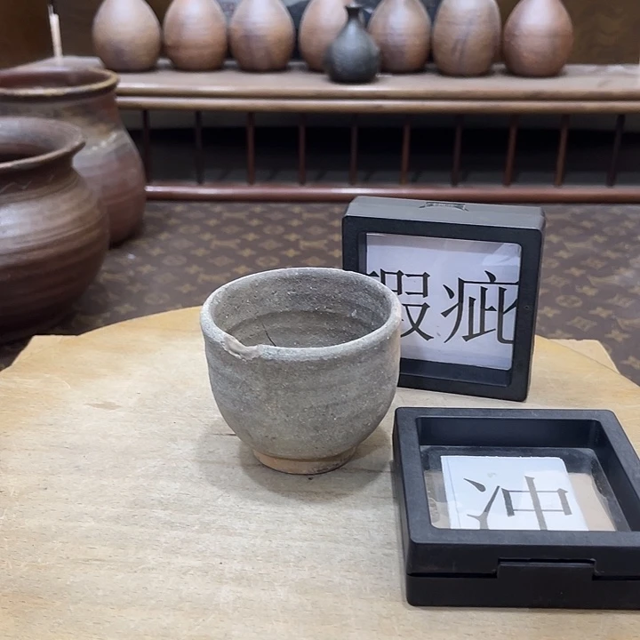 635备前烧备前烧备前烧