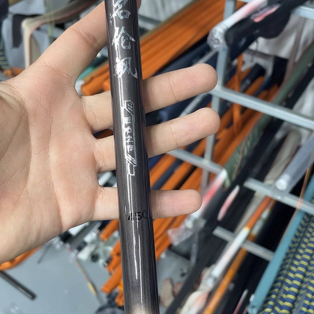 碳素名轮飒6h4.5米