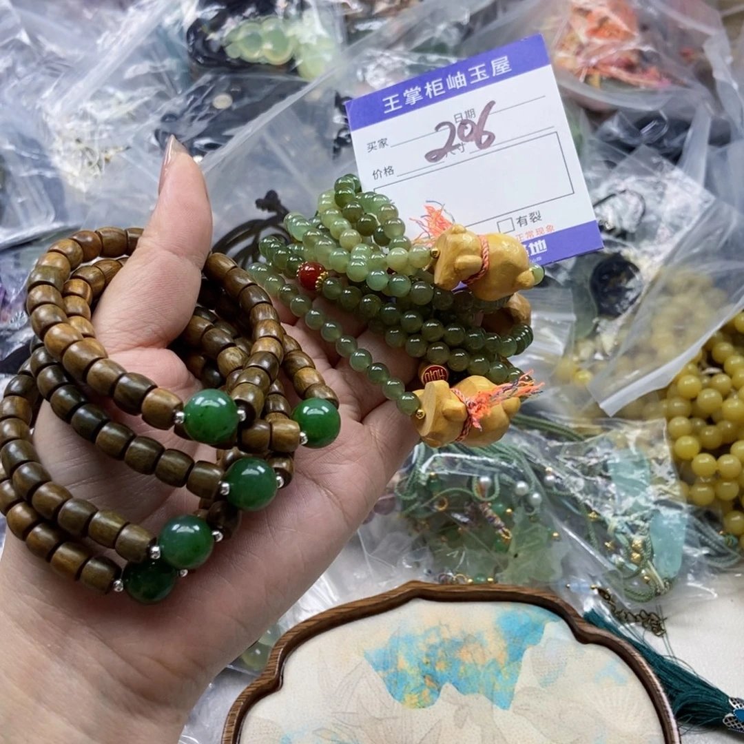 手链未镶嵌和田玉多样性，发一个