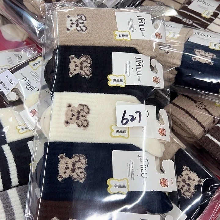 棉类混纺627特价10双