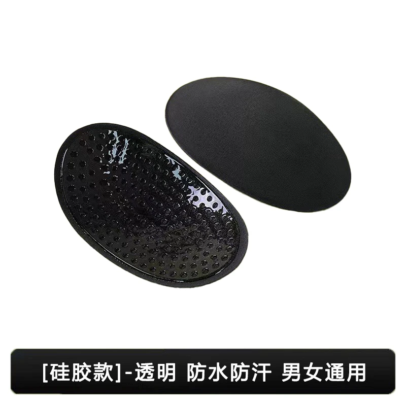 垫肩神器男女直角肩加大加厚无痕硅胶肩垫肩膀垫肩贴防溜肩