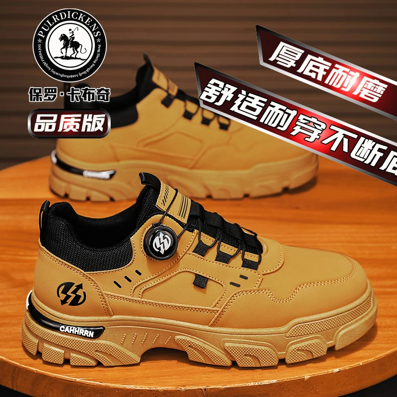 【保罗正品】运动风轻便时尚休闲鞋男鞋冬季潮流厚底马丁靴工装靴