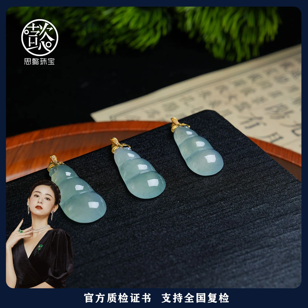 思懿珠宝 18K翡翠豆子约36*15*6mm-001447-多样性发一