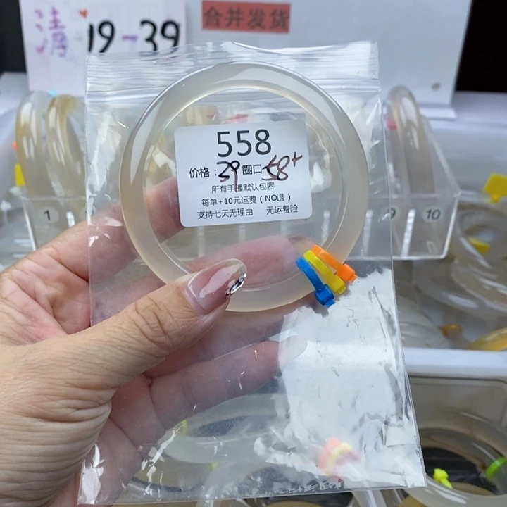 从***睡玛瑙/玉髓未镶嵌手镯558