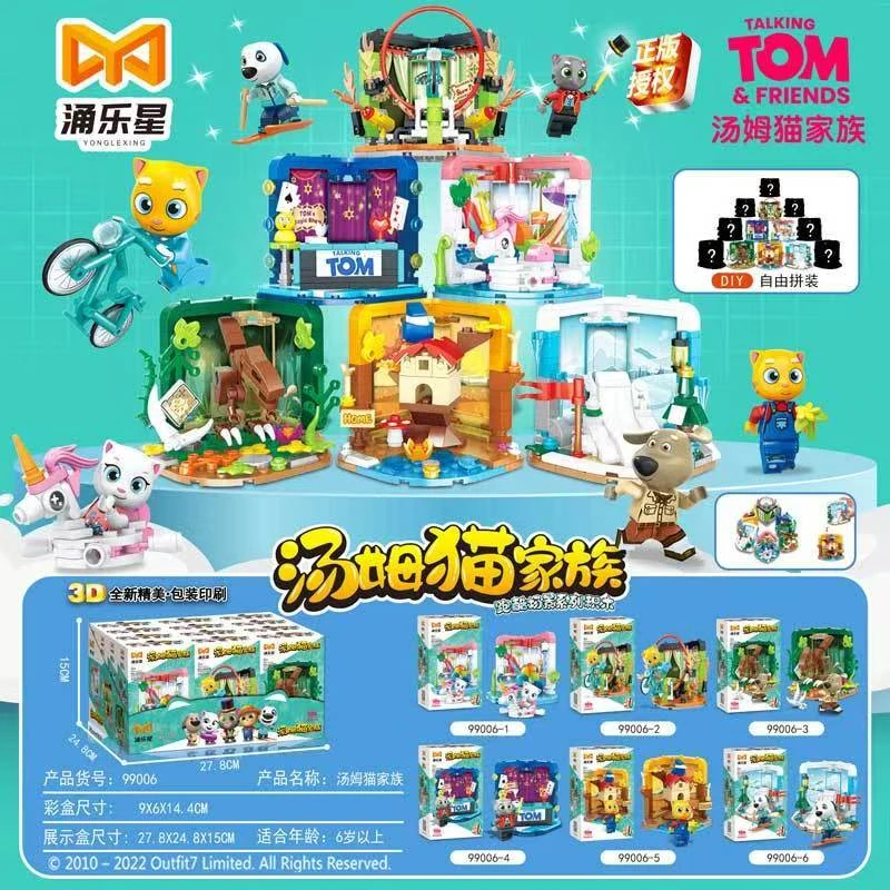 涌乐星汤姆猫家族酷跑场景积木益智拼装玩具潮玩积木摆件男孩女孩