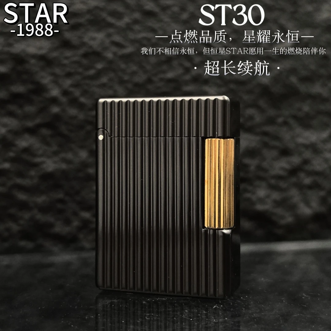 正品打火机STAR ST30复古侧滑欧风梵克雅宝同款男士绅士礼品油机