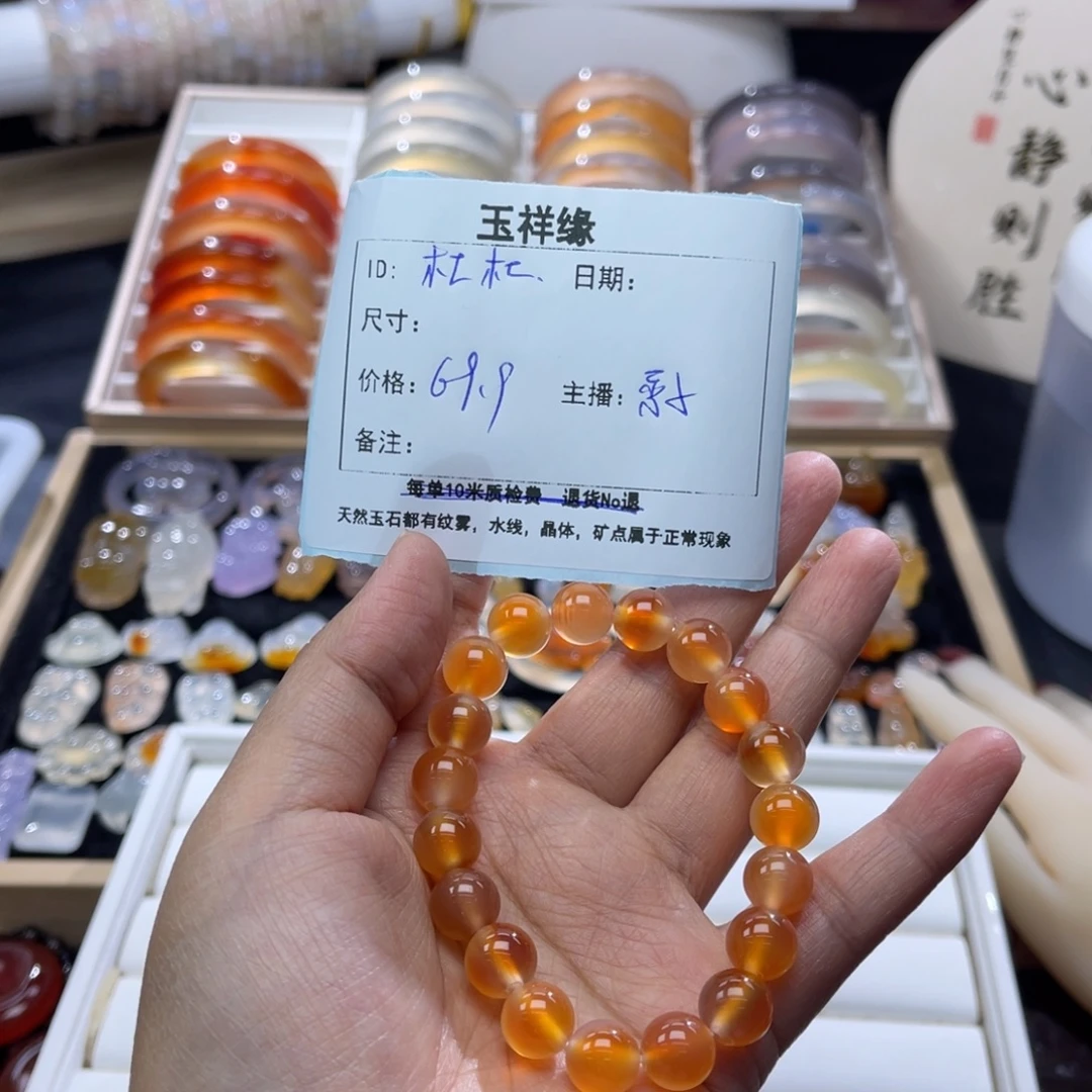 杜****玛瑙/玉髓未镶嵌颈饰