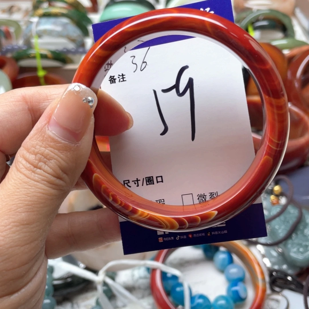 玛瑙/玉髓未镶嵌手镯