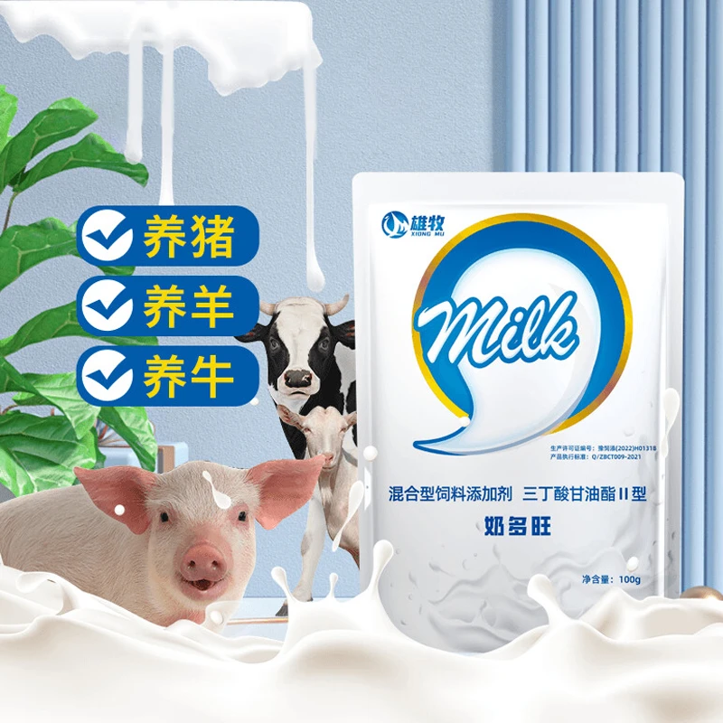 雄牧雄牧奶多旺猪牛羊产后无奶催奶母畜专用饲料添加剂厂家直销
