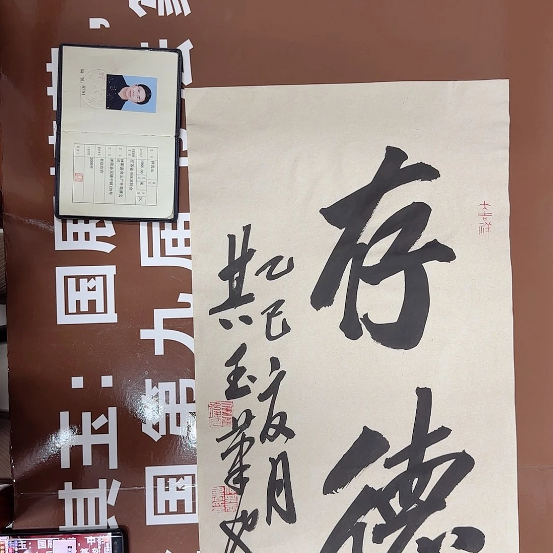 书法书法作品多次获奖