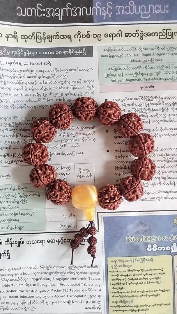 【石氏】ST83-YH230-高端成品手串—多样性发货