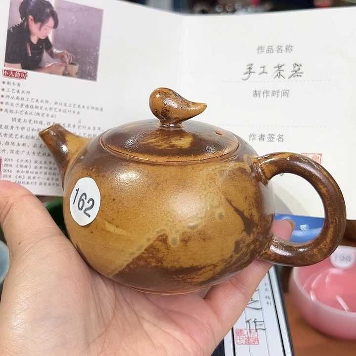 龙泉敬悦青瓷品茗杯