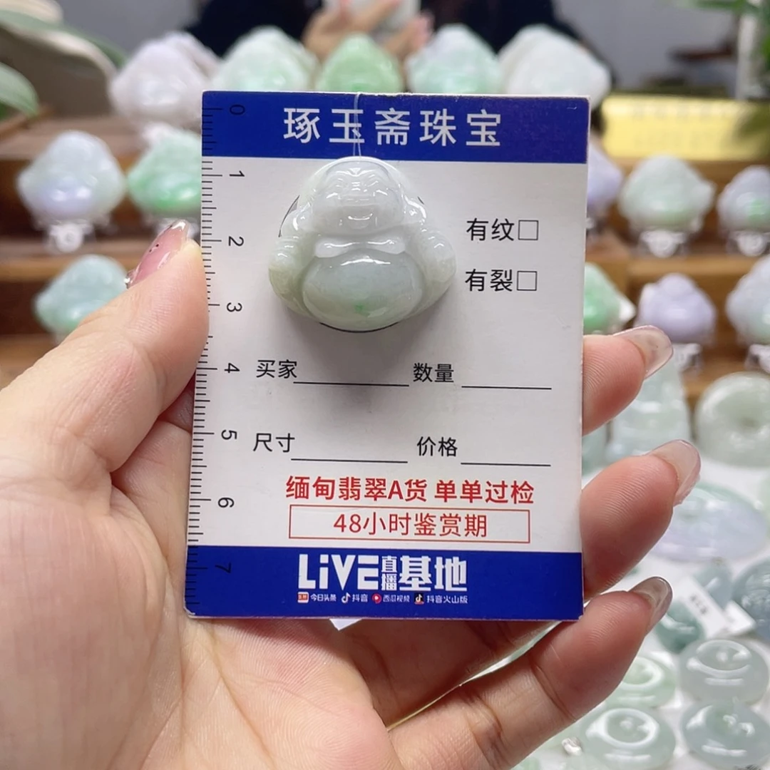 颈饰未镶嵌翡翠佛公