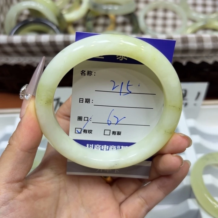 未镶嵌岫玉手镯天然