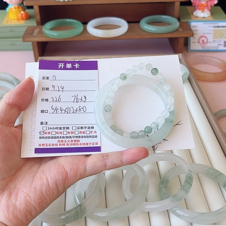未镶嵌手镯石英质玉天山翠