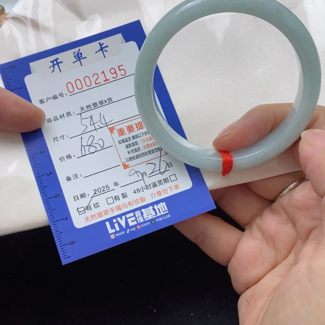 翡翠未镶嵌手镯手镯